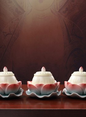 陶瓷莲花供水杯供佛杯圣水杯x净水杯观音水杯佛前供奉佛具用品摆