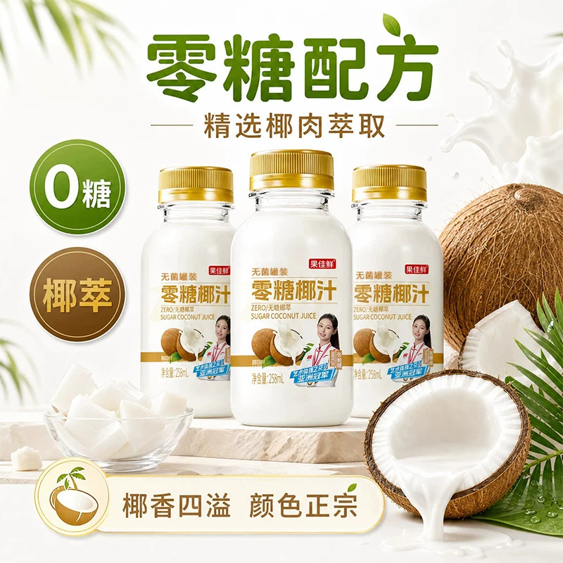 图 3