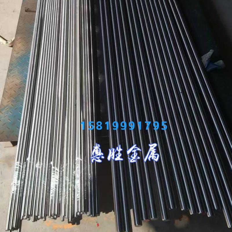 模具钢材S136圆棒 研磨棒420j2 3Cr13精光圆4cr13 S136H调质圆棒 - 图0