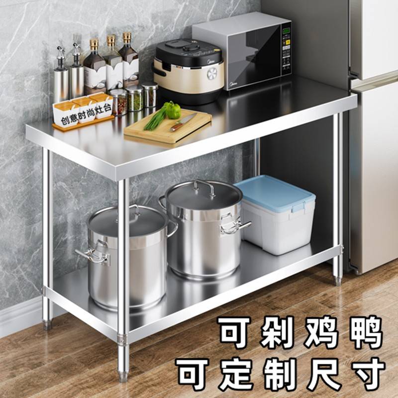 不锈钢工作台厨房专用操作台商用打荷台灶台定做饭店切菜案板桌子 - 图3
