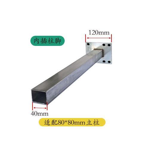 80*80mm铝合金/塑木围栏立柱专用 柱脚/固定件/底座 (热镀锌) - 图3