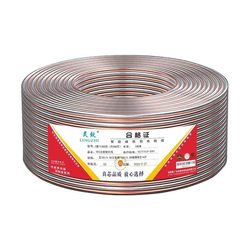 喇叭线音响线音频工程专用音箱线无氧铜音响环绕功放连接线金银线 - 图3