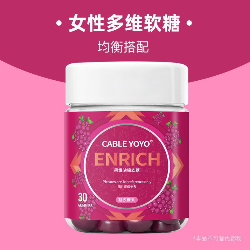 正品女性专研复合维生素软糖护发护肤多维C叶酸生物素软糖氧化,淘宝优惠券,粉丝福利购,淘宝优惠卷