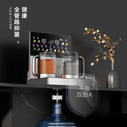 西町桌面台式茶吧机家用餐边柜矿化富锶智能养生炖煮一体式饮水机 - 图2