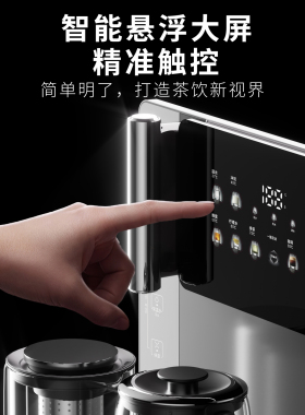 西町矿化富锶茶吧机2026新款家用智能语音全自动底部上水养生一体