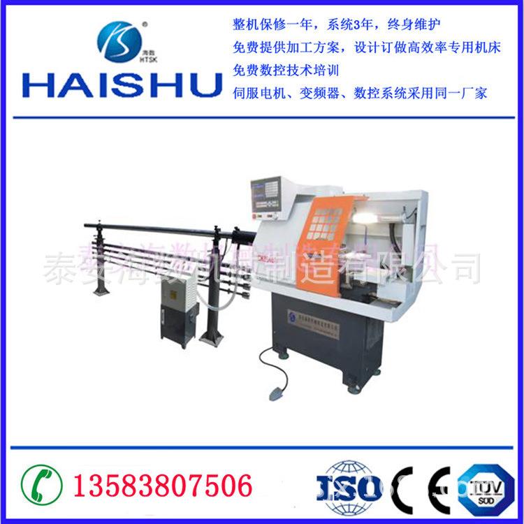 沈阳微型车床机床海数数控车床招聘 - 图0