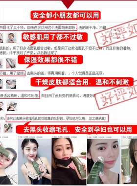 姬存希蜗牛原液深层清洁控油保湿