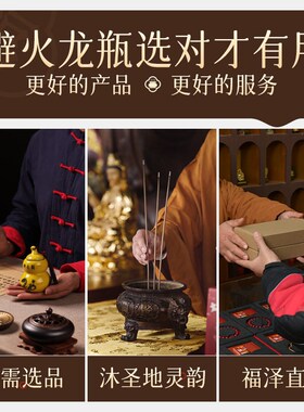 纯铜避火龙瓶子摆件厨q房在西北火烧天门招财避火龙瓶子陶瓷葫芦