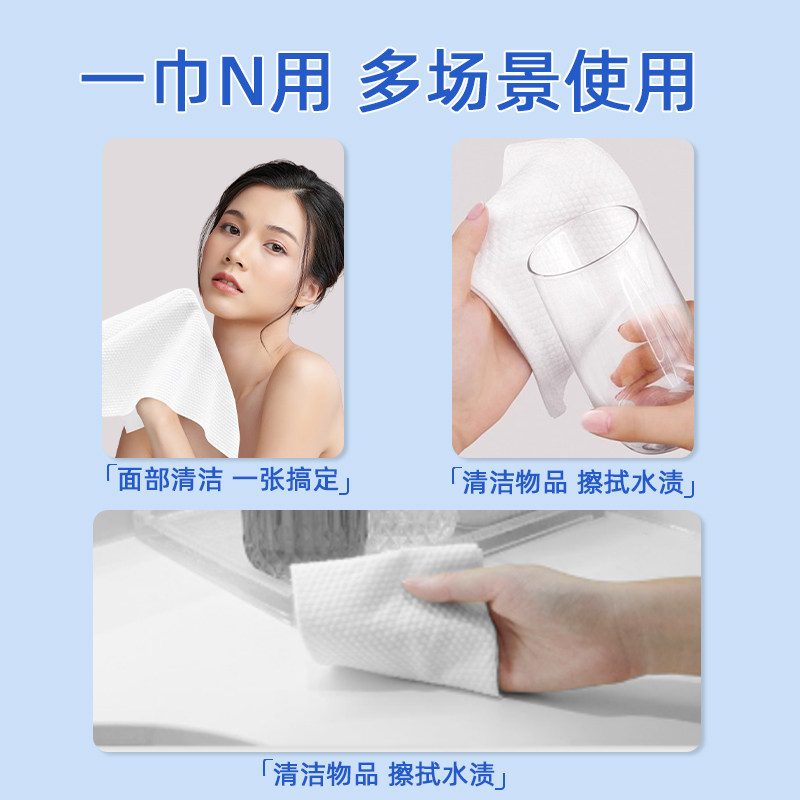 洗脸巾一次性悬挂式官方旗舰店正品加大加厚母婴棉柔巾擦脸洁面巾,淘宝优惠券,粉丝福利购,淘宝优惠卷