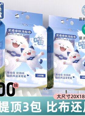 加大加厚珍珠纹两用洗脸巾