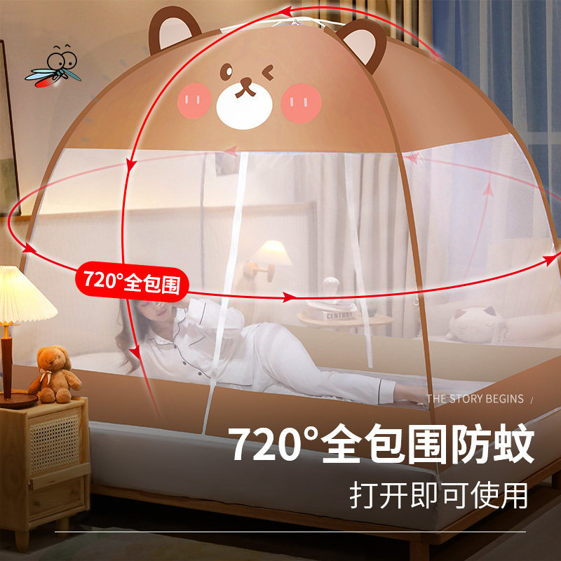蒙古包蚊帐2022m新款高级家用卧室防摔儿童2021折叠免安装可挂吊,淘宝优惠券,粉丝福利购,淘宝优惠卷