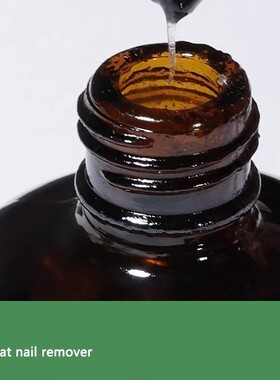 【菊籽老师推荐】懒人爆裂卸甲膏不伤甲轻松卸甲油解胶剂美甲店专