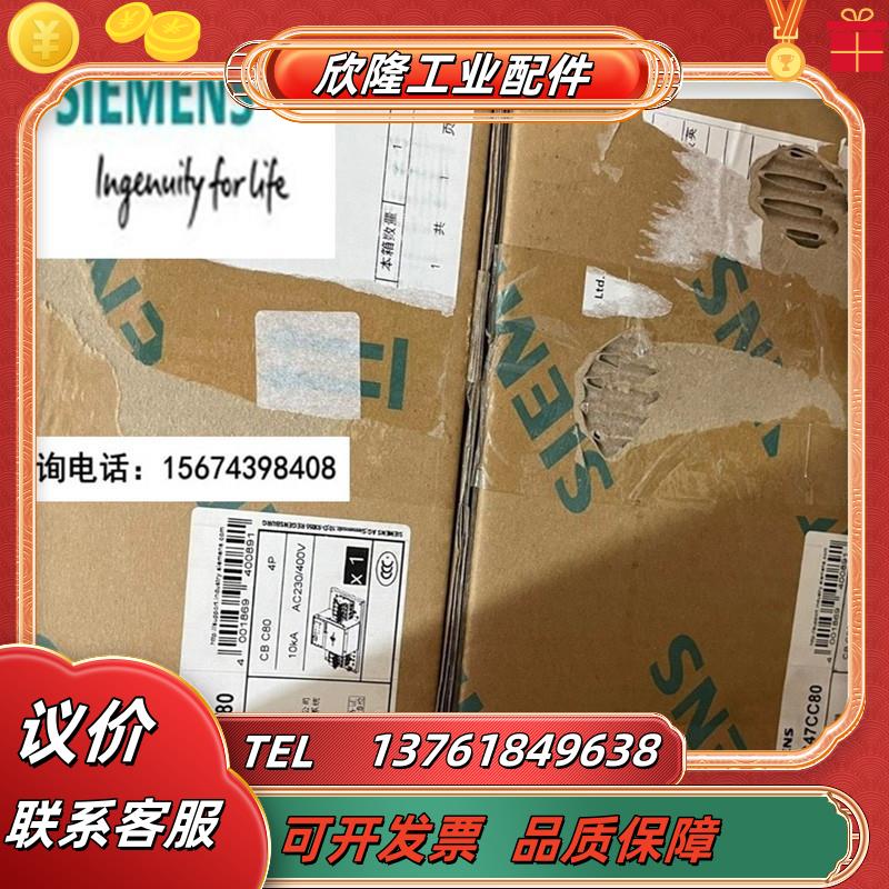 5TR1304-0CC81全新双电源4P/PC100 10KA 5TR13040CC81 议价 - 图1