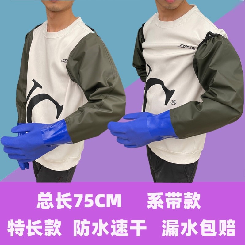 挖藕手套加厚插秧海边赶海加长加绒防水防滑防护海鲜洗车橡胶手套