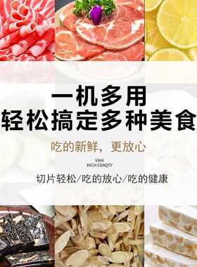 羊肉卷切片机家用手动切年糕刀冻肥牛羊肉卷切肉片机用刨肉神器