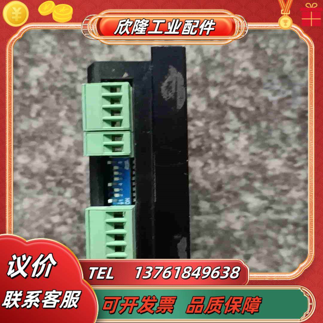 SIHONG步进驱动器 SH-750 原装功能实议价,淘宝优惠券,粉丝福利购,淘宝优惠卷