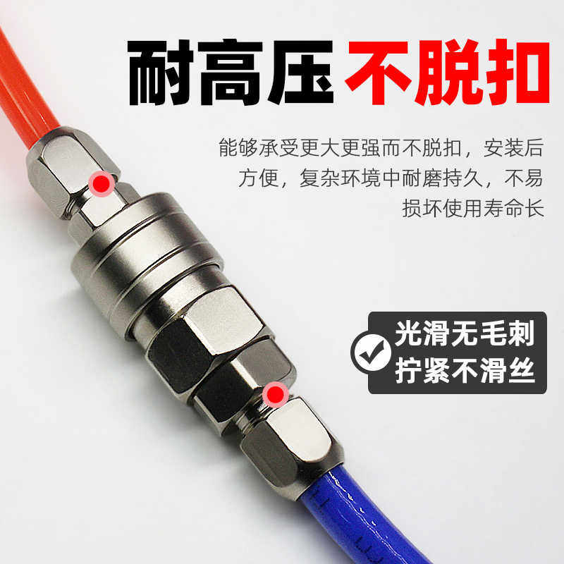 C式快速接头公母头8mm气动工具风枪气管自锁对接头空压机气泵配件,淘宝优惠券,粉丝福利购,淘宝优惠卷