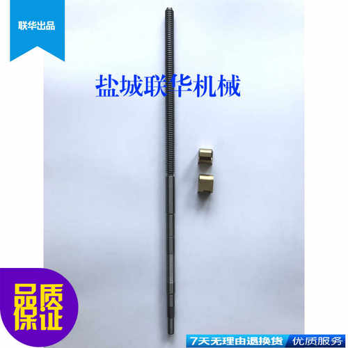 沈阳机床CA6140 CA6150中丝杆中拖中托铜螺母5019T22X5 L730 L767 - 图0