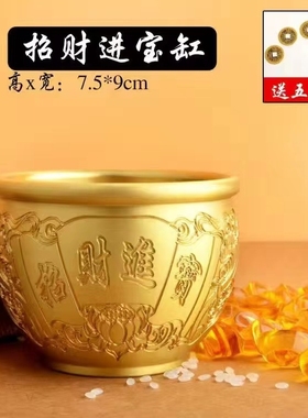 创意黄铜米缸招财百福缸聚宝盆卧室客厅书房桌面摆件纯铜百福水缸