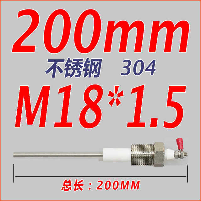 M18*1.5 Boiler hot water level measurement electrode probe sensor head controller steam generator