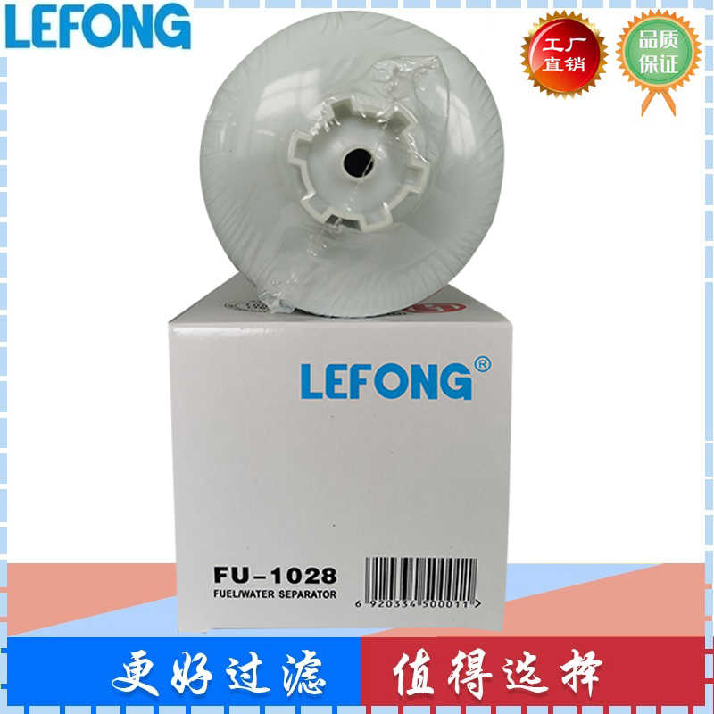 3329289 15271319 FS1000 P551000适配康明斯发动机柴油滤清器 - 图0