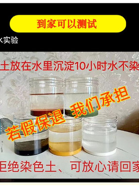 昆仑山五色土原矿土不染色天然五色土 化解西北厨房化解摆件五行