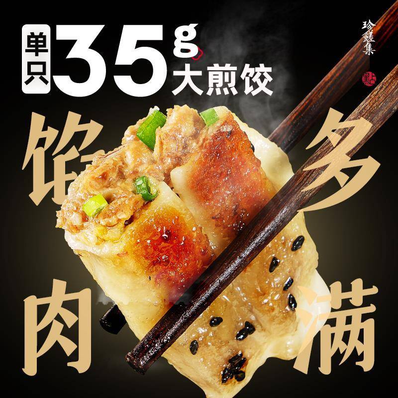 大希地牛肉大葱锅贴420g(约12个)/袋煎饺蒸饺学生早餐速食半成品 - 图0