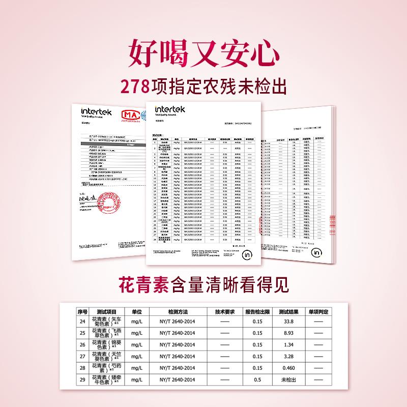 东方甄选石榴汁原液nfc饮料100%原榨果汁果味饮品突尼斯软籽石榴
