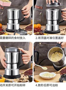 咖啡研磨机家用打粉机小型磨豆机电动磨粉机超细五谷杂粮粉碎机