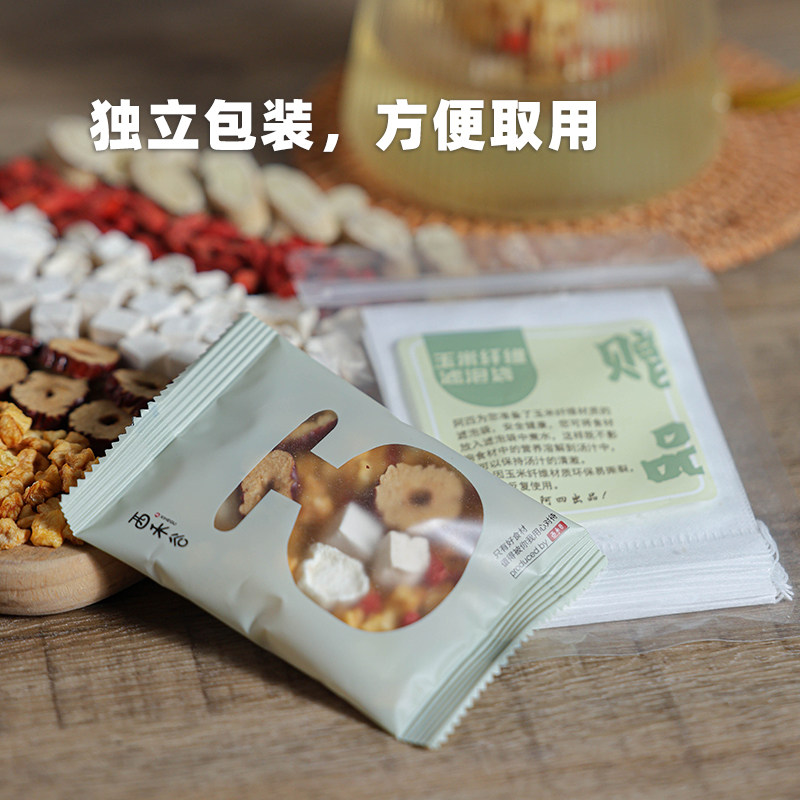 西禾谷 | 苹果黄芪茶养生茶饮 女生素颜组合水泡水煮水 136克,淘宝优惠券,粉丝福利购,淘宝优惠卷