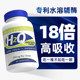 HTN coenzyme ທີ່ລະລາຍໃນນ້ໍາ 18 ເທົ່າດູດຊຶມເພື່ອກະກຽມສໍາລັບການຖືພາແລະປົກປ້ອງຫົວໃຈ