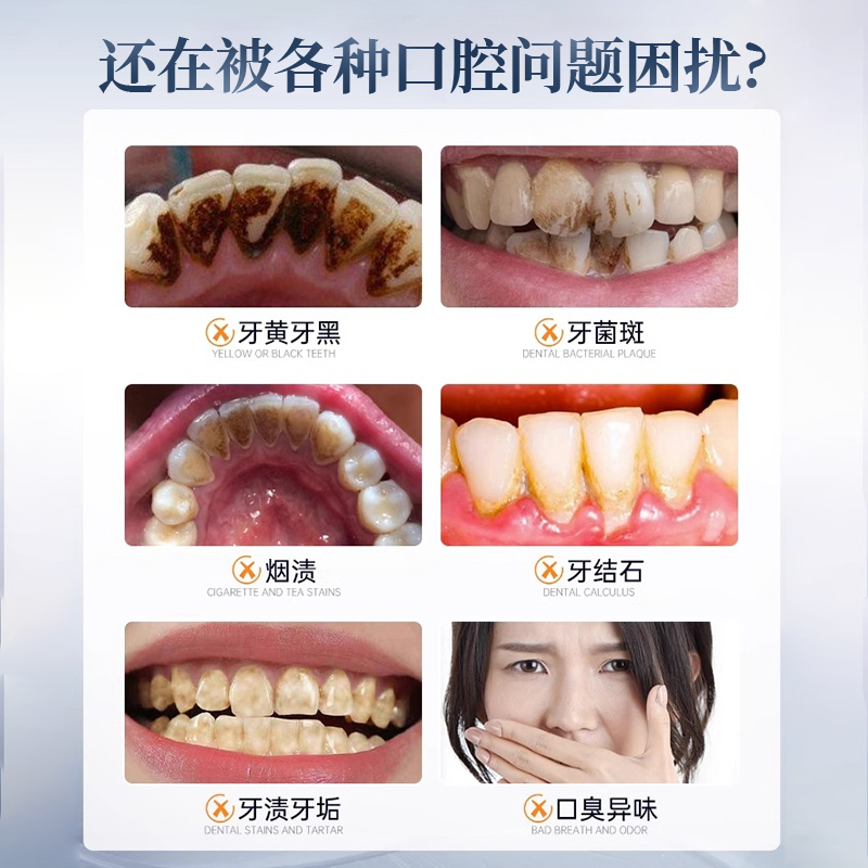 广药白云山天山雪莲白云牙膏持久清新口气去渍官方旗舰店正品120g