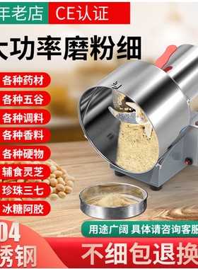 商用超大型超细研磨机
