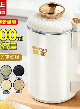 金正800克粉碎机咖啡磨粉机