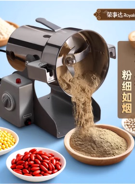800g商用高速粉碎机中药材打粉机