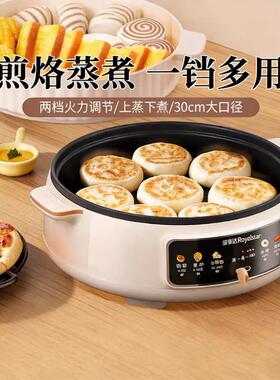 加大加深煎饼机自动断电煎锅烙饼