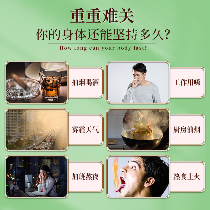 葛仙翁罗汉果菊花茶咽喉伴侣免煮固体饮料办公室专用怕上火养生茶