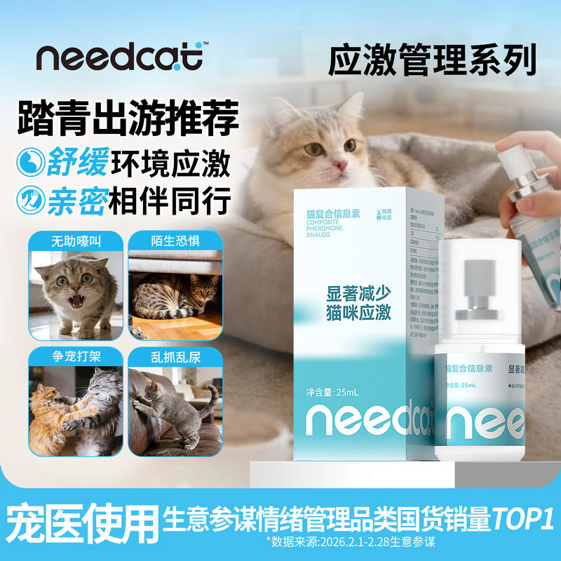 商品缩略图 2