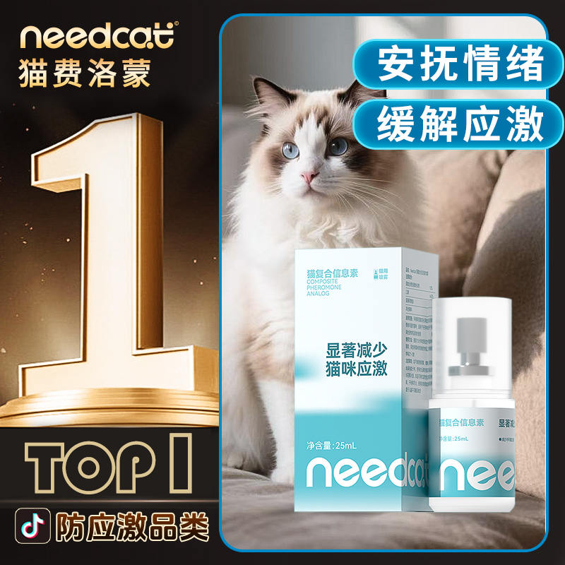 商品缩略图 3