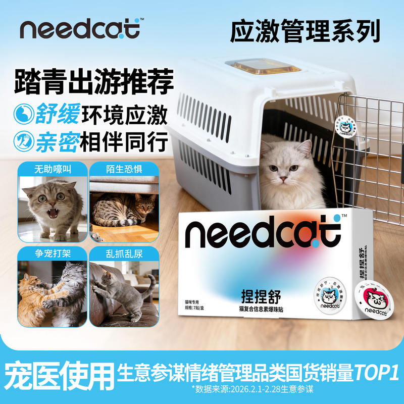 商品缩略图 3