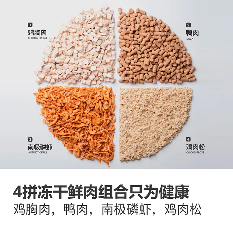 DOCS全价猫粮鲜肉无谷4拼冻干鸡肉果蔬成幼猫C40零添加1.5kg,淘宝优惠券,粉丝福利购,淘宝优惠卷