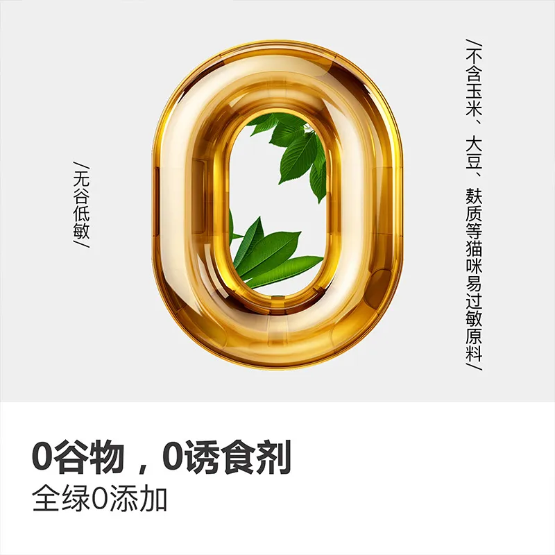 DOCS全价猫粮鲜肉无谷4拼冻干鸡肉果蔬成幼猫C40零添加1.5kg,淘宝优惠券,粉丝福利购,淘宝优惠卷