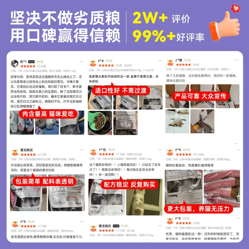 宠物猫粮全阶适配高性价比低敏易消化猫舍多猫囤货力荐20kg,淘宝优惠券,粉丝福利购,淘宝优惠卷