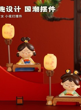 速发新中式件仕小夜灯摆唐送生礼物室面办公桌卧室家居装饰品