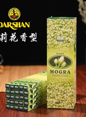 速发香沉塔香礼衣老香檀香线香佛香藏香香佛柜清新香