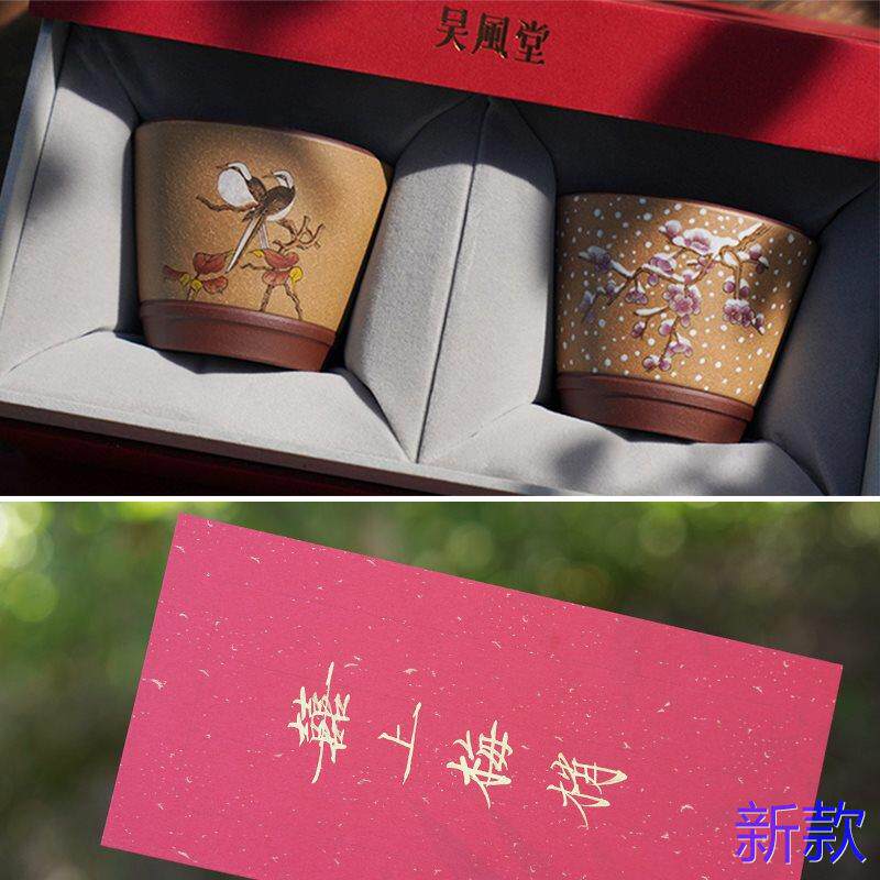 【新婚礼物】吴风堂送 结新人/ |婚/送老公/纪念日专属礼物新款