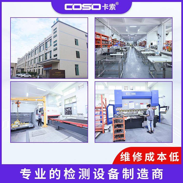 食品厂金属检测机塑料杯快餐盒金属异物检测仪推杆剔除金属探测 - 图2