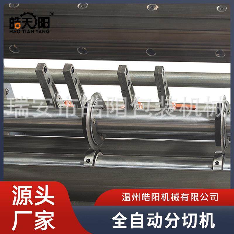 墙纸不干胶面卷筒纸分切分条机立式高速珍珠棉珠光膜分切机,淘宝优惠券,粉丝福利购,淘宝优惠卷