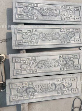 仿古青石板中式花园铺路石庭院祥云踏步过路石室外防滑脚踏草坪石