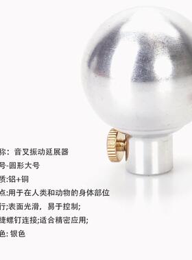 木铝音叉底座件UFE音叉收纳包音叉振动延展器通配用型铜底音叉质